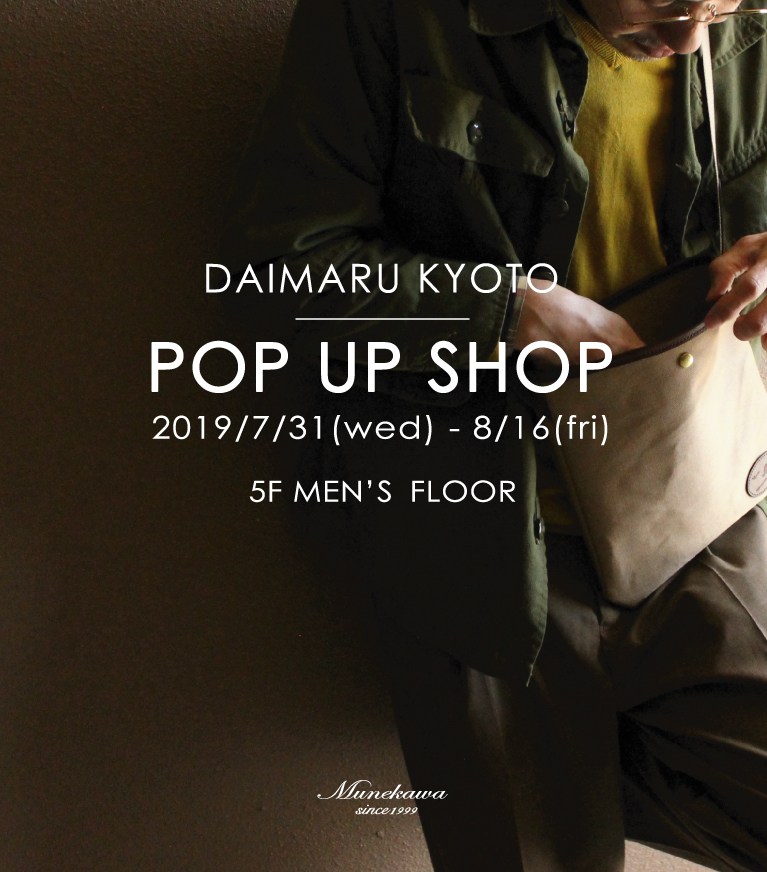 Munekawa POP UP SHOP大丸京都店