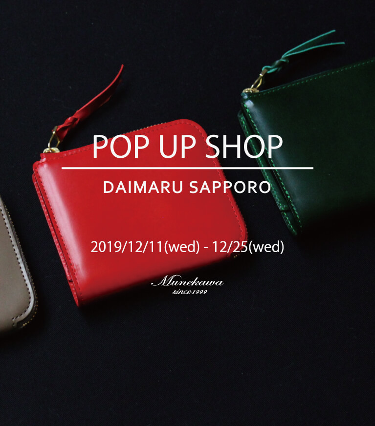 Munekawa POP UP SHOP@大丸札幌店