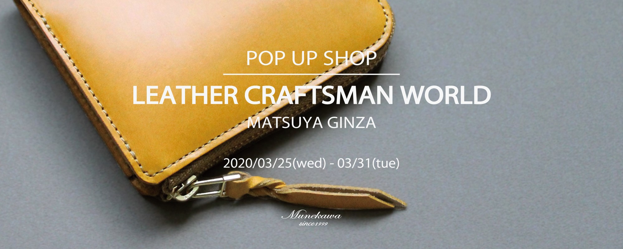 Munekawa POP UP SHOP@松屋銀座「Leather craftsman World」