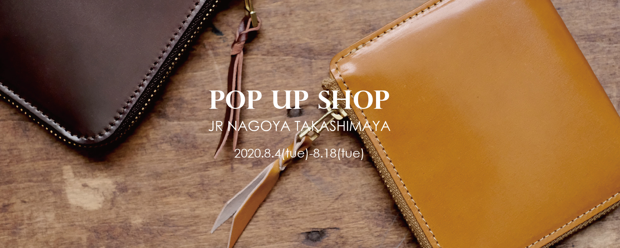 Munekawa POP UP SHOP@JR名古屋高島屋