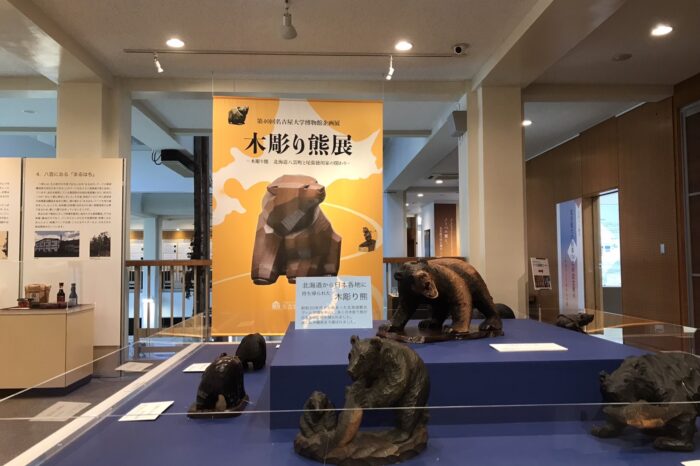 名古屋での「木彫り熊展」へ