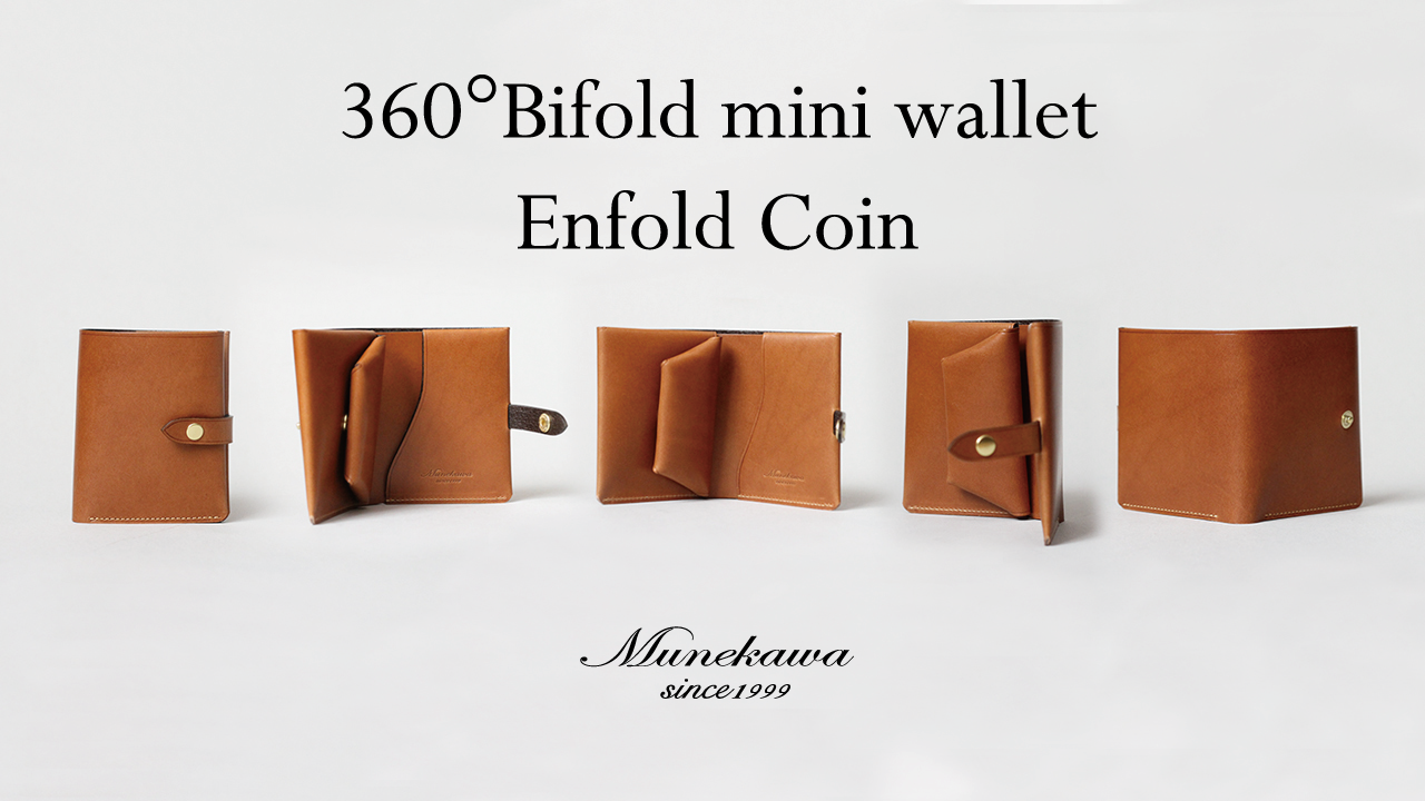 360°回転『Enfold coin』