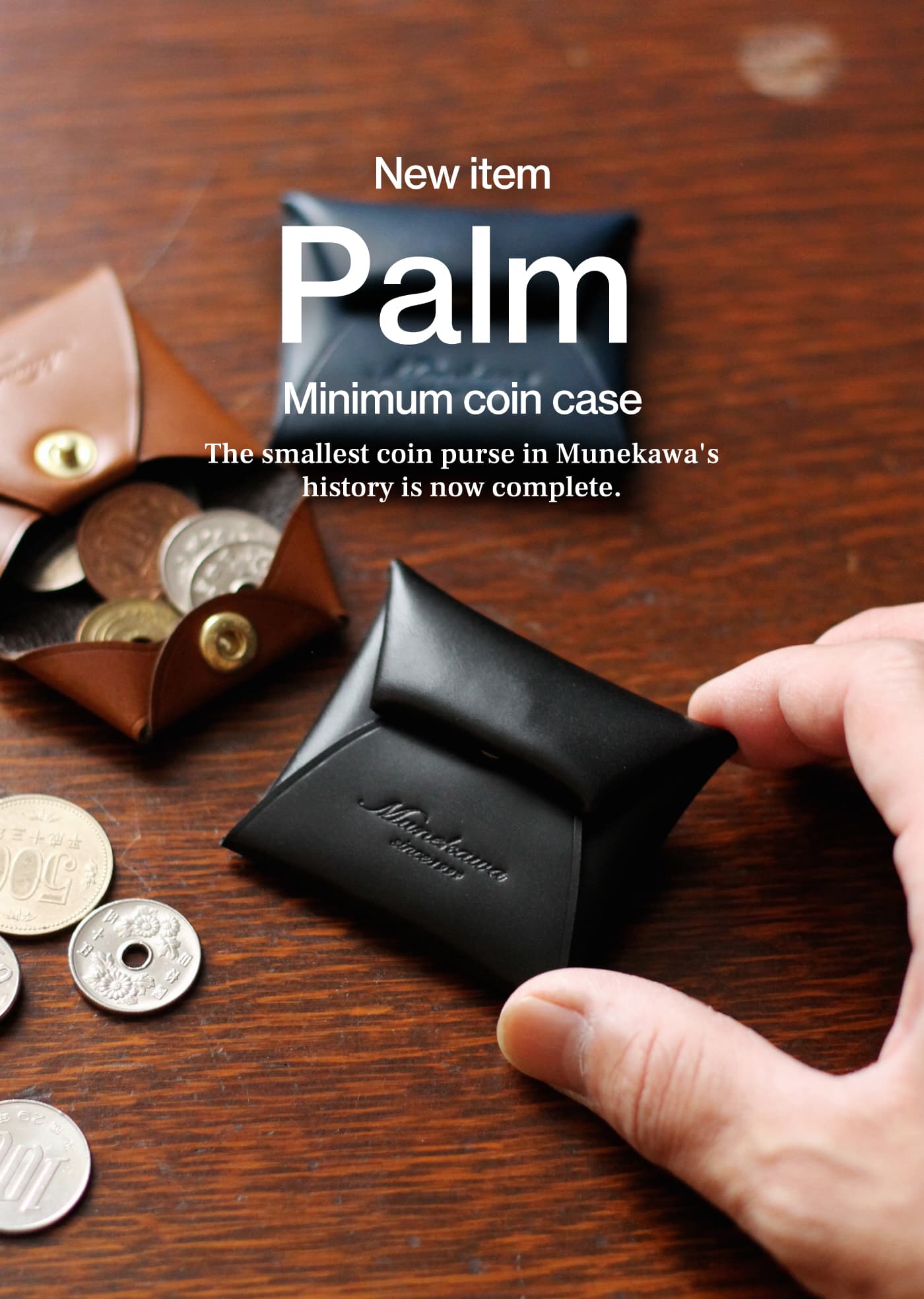 Munekawa 史上最小!新作コインケース「Palm」 munekawa