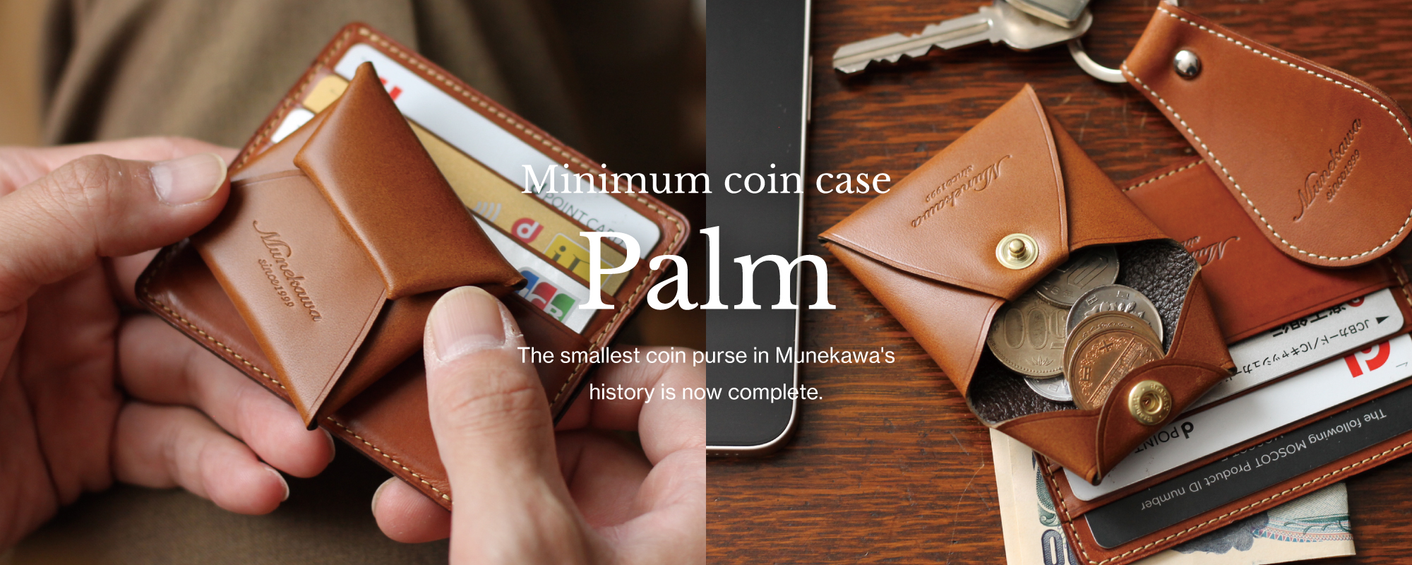 Munekawa 史上最小!新作コインケース「Palm」のpc特集ページ