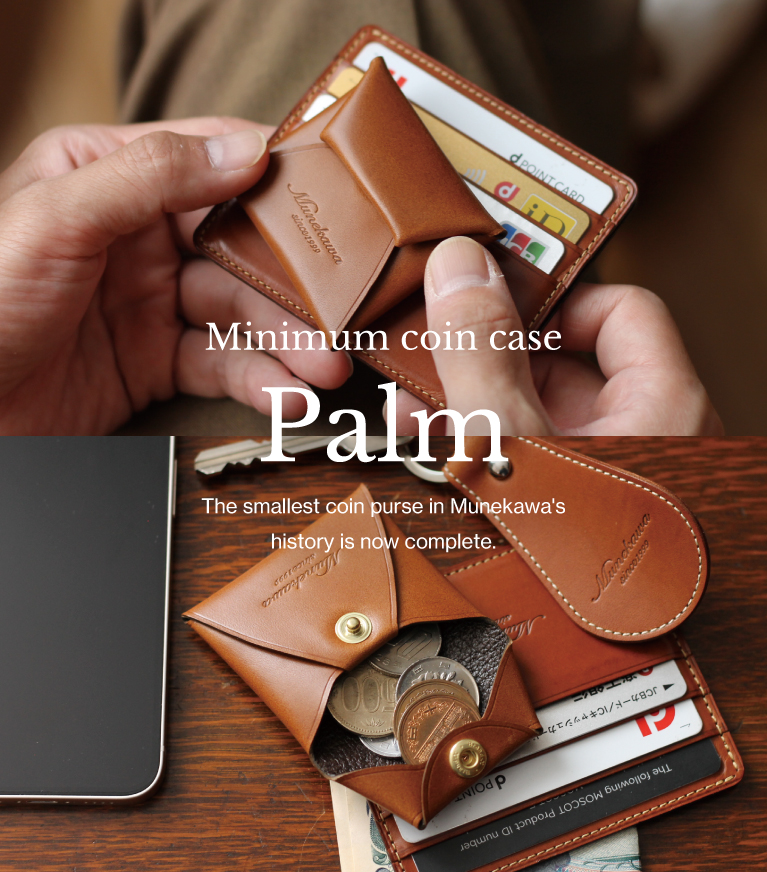 Munekawa 史上最小!新作コインケース「Palm」のスマホ特集ページ