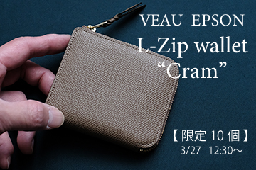 【限定10個】フランス エプソン L-zip wallet Cram