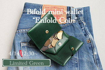【限定6個】Green  二つ折りミニ財布