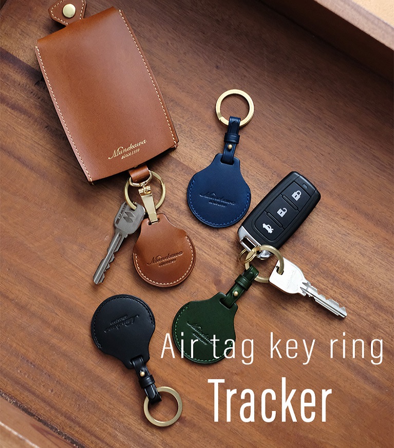 5/25(木）12 : 30〜Air tag key ringコードバン 限定  [ Tracker ]